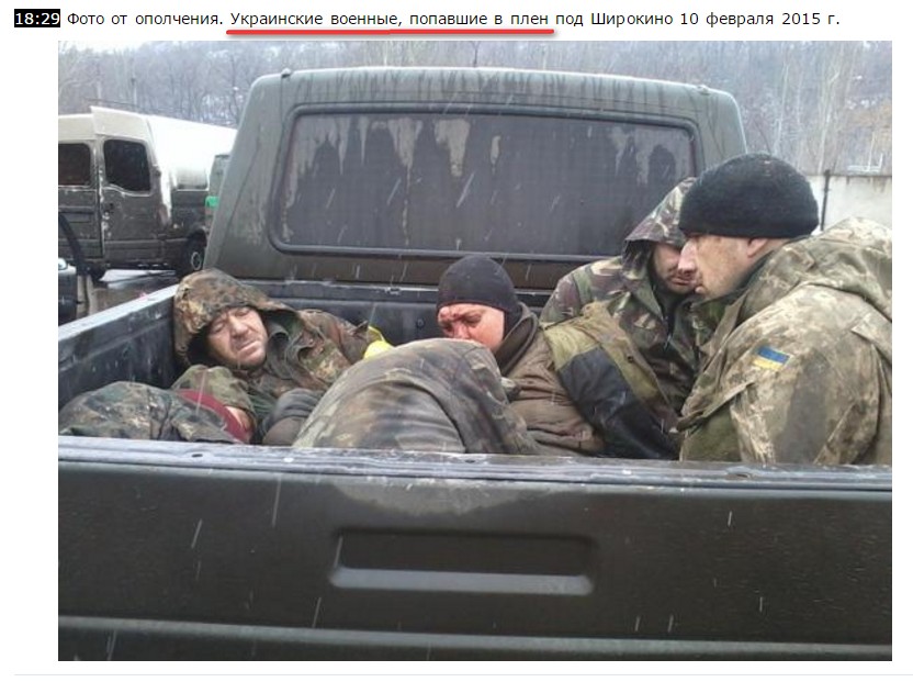 Волонтеры идентифицировали российских палачей, казнивших украинцев под Дебальцево 45