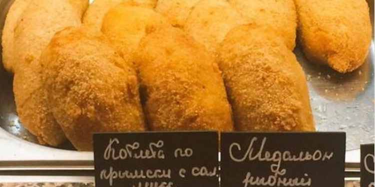 Маразму предела нет: в МИД России объяснили, почему в своей столовой переименовали «котлету по-киевски» в «котлету по-крымски»