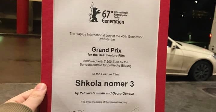 Фильм о донбасских детях получил Гран-при Берлинале