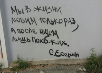 На стенах некоторых домов в Николаеве появятся граффити со смысловой нагрузкой – на это будут выделены средства из горбюджета