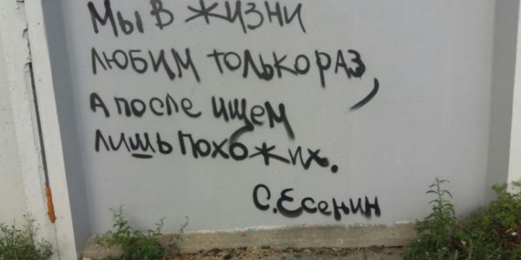 На стенах некоторых домов в Николаеве появятся граффити со смысловой нагрузкой – на это будут выделены средства из горбюджета