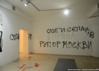 В Киеве неизвестные разгромили выставку, посвященную Майдану и войне в Украине