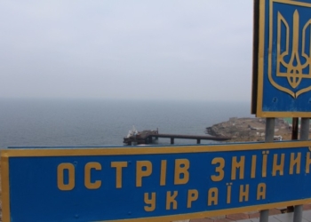 «Николаев» прорвал ледовую блокаду Змеиного