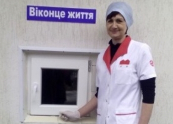 В Новобугской ЦРБ открыто «Віконце життя»