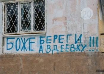 Причина обострения ситуации под Авдеевкой – РФ готовила наступление