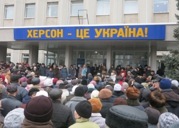 В Херсоне митингующие прорвались на сессию горсовета и устроили потасовку