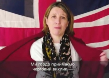 #22PushUpChallenge. “Хлопці, готові”? Посол Великобритании отжалась и вспомнила о ветеранах АТО