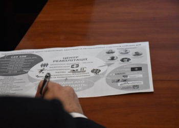 В Николаеве будет создан Центр для комплексной реабилитации ветеранов АТО – медицинской, физической, психологической