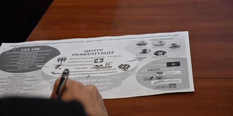 В Николаеве будет создан Центр для комплексной реабилитации ветеранов АТО – медицинской, физической, психологической