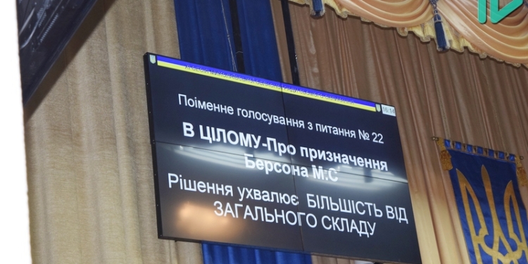 Депутаты «ОппоБлока» в Николаевском облсовете не захотели утверждать Николая Берсона директором Николаевского муздрама