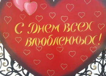 День святого Валентина в Николаеве: целых два «любовных трамвайчика» и один билет на двоих в зоопарк, если докажете свои чувства