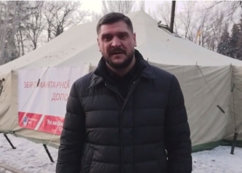 В Николаеве возле ОГА поставили палатку для сбора помощи жителям Авдеевки