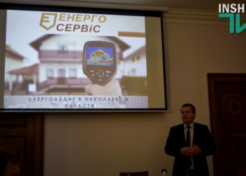 В этом году в Николаеве планируют сделать энергоэффективными 2 детских сада и 2 школы