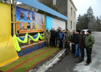 День памяти Небесной Сотни: в Доманевке открыли Стену памяти