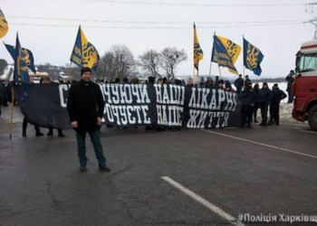 В Харьковской области активисты перекрыли государственную трассу, требуя не закрывать больницу