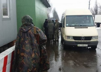 Опять Парасюк? Нардеп ударил полицейского в Бахмуте, но правоохранители не называют имени хулигана