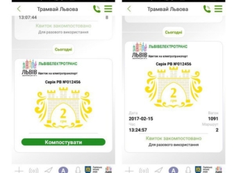 Львов первым в Украине ввел безналичную оплату за проезд в трамваях и троллейбусах
