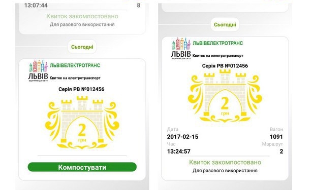 Львов первым в Украине ввел безналичную оплату за проезд в трамваях и троллейбусах