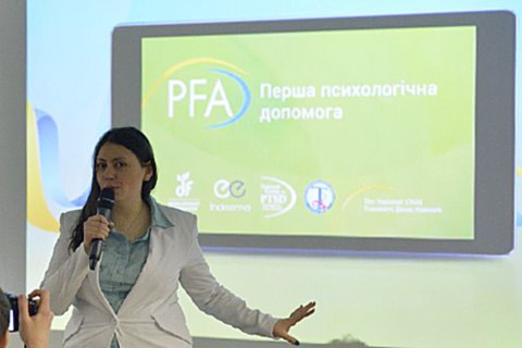 В Украине запустили мобильное приложение для оказания психологической помощи пострадавшим в АТО 1
