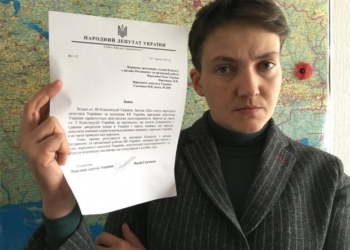 Савченко отреклась от депутатской неприкосновенности