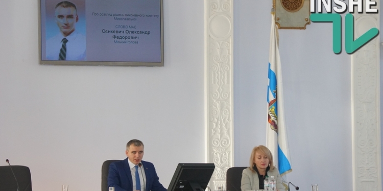 Депутаты Николаевского горсовета отменили решение исполкома о внедрении подомовых тарифов