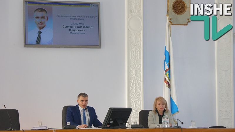 Депутаты Николаевского горсовета отменили решение исполкома о внедрении подомовых тарифов 7