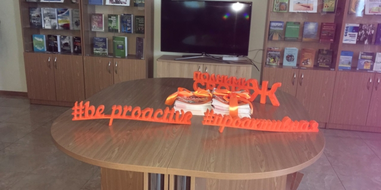 Для молодых и о молодых. В Николаеве появился журнал PROactive