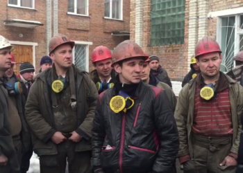 Волынские шахтеры хотят рассказать Насалику и Гройсману, где брать уголь