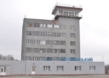 Не только в Николаеве дела плохи: Хмельницкий аэропорт готовят к концессии