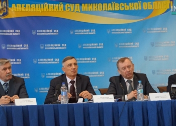 Дефицит правосудия: нехватка судей на Николаевщине составляет 40%