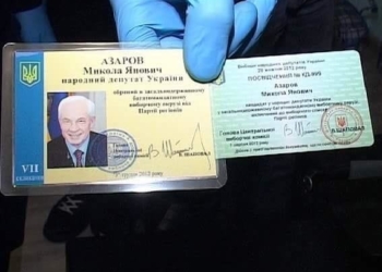 Путинский мрак. Самый крутой “николаевец” Азаров – собрал 30 икон Св. Николая. Не помогло