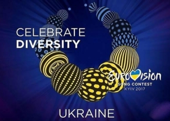 На троих. Определились ведущие “Евровидения-2017”