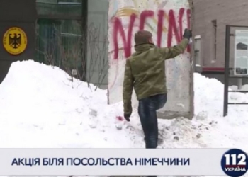 «Nein» – нардеп Гончаренко разрисовал фрагмент Берлинской стены возле посольства Германии в Киеве