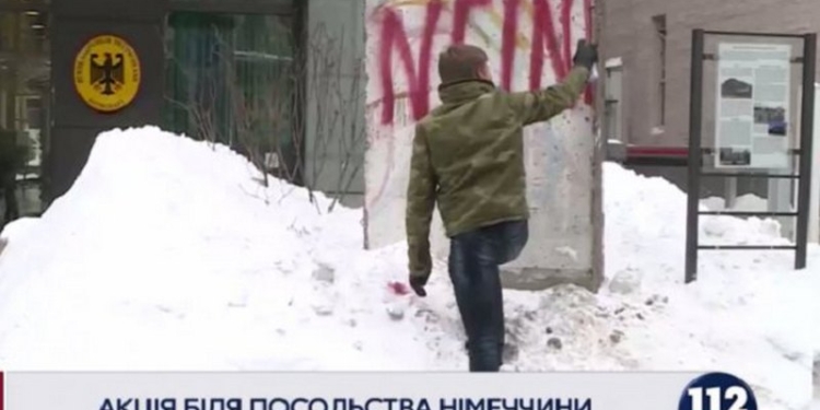 «Nein» – нардеп Гончаренко разрисовал фрагмент Берлинской стены возле посольства Германии в Киеве