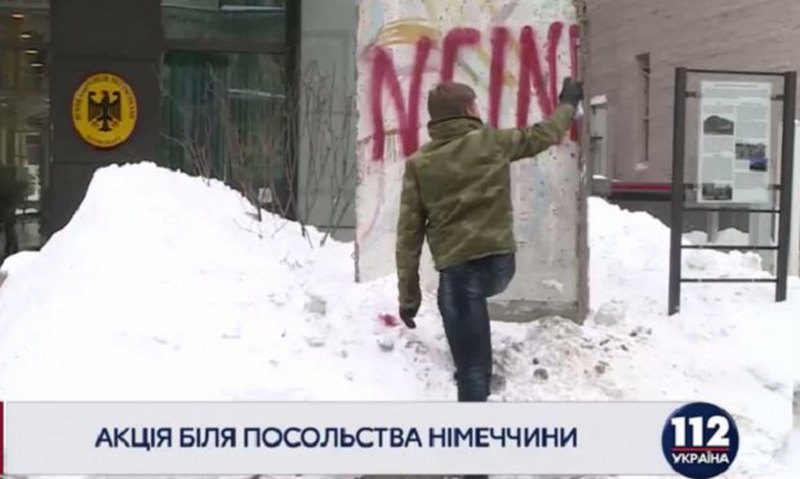 «Nein» – нардеп Гончаренко разрисовал фрагмент Берлинской стены возле посольства Германии в Киеве 1