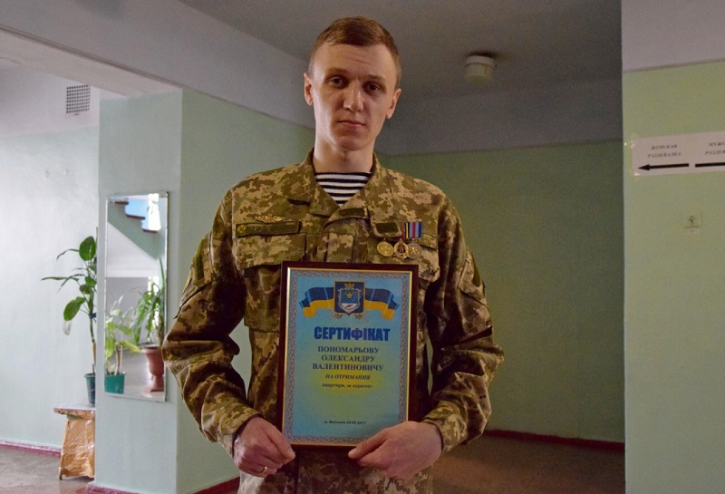 Николаевский "морской котик" Александр Пономарев получил сегодня сертификат на квартиру 1