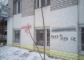 Более 50 николаевцев приняли участие в акции по уничтожению рекламы наркосайтов