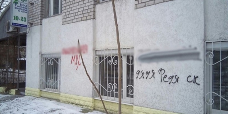 Более 50 николаевцев приняли участие в акции по уничтожению рекламы наркосайтов