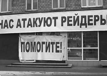 Маслозавод на Николаевщине заявляет о рейдерском захвате