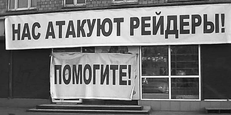 Маслозавод на Николаевщине заявляет о рейдерском захвате