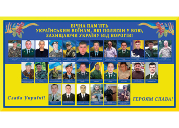 Во всех украинских школах и вузах установят стенды, посвященные героям Майдана и АТО