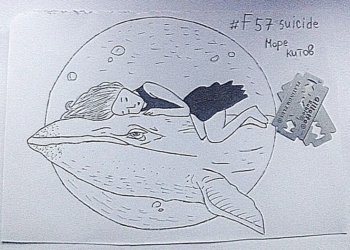 Игра в смерть дошла до Украины: полиция назвала аккаунты в соцсетях, которые подталкивают детей к суцидам