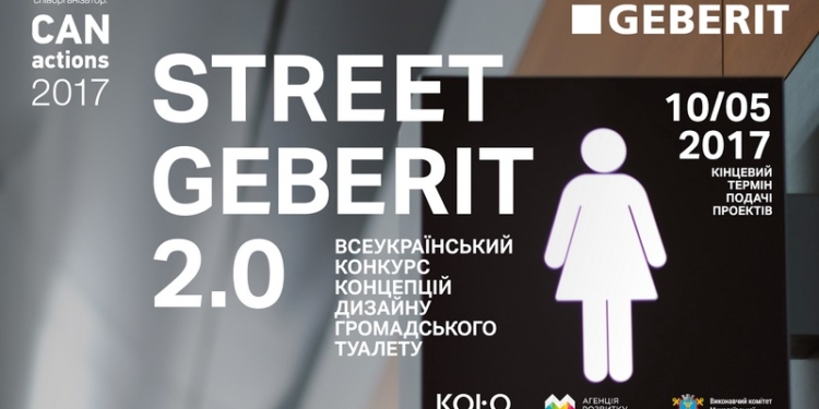 Это победа? В Николаеве ищут молодых архитекторов – спроектировать туалет…