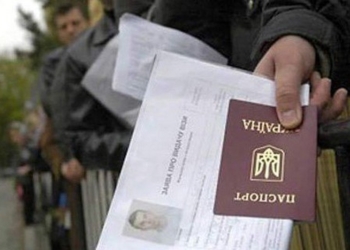 Украина упростит процедуру выдачи виз и уменьшит их стоимость до $65