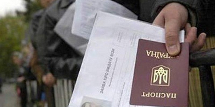Украина упростит процедуру выдачи виз и уменьшит их стоимость до $65