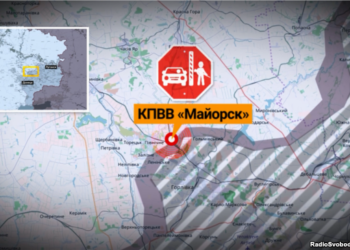 Контрабанда через АТО. Новая горячая точка – Майорск