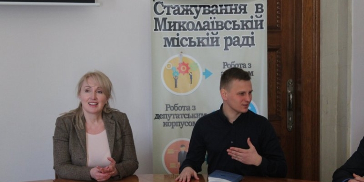 Секретарь Николаевского горсовета готова взять под крыло всех студентов-стажеров