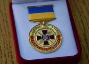 Не государственная, но такая же ценная награда – «Герой Миколаївщини»