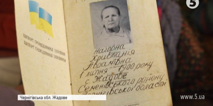 Всю жизнь много работала: на Черниговщине живет самая старейшая украинка