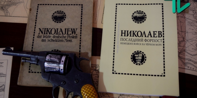 Коллекция Николаевского краеведческого музея пополнилась уникальным изданием